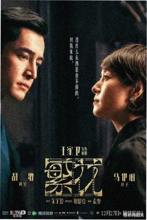 18影院老城胶片带单厅修复专场影像