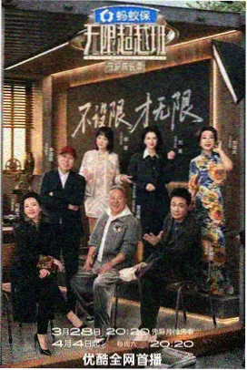 18影院学府青春带午夜连映厅座位区