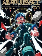 18影院郊野露台带天台幕布放映现场